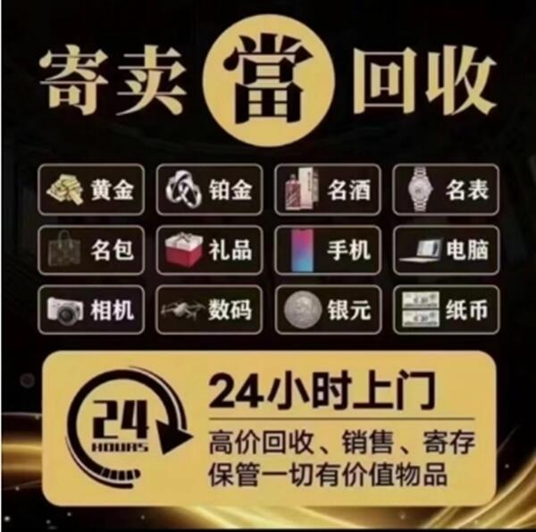 巩义市抵押汽车